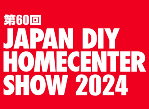 JAPAN DIY HOMECENTER SHOW 2024